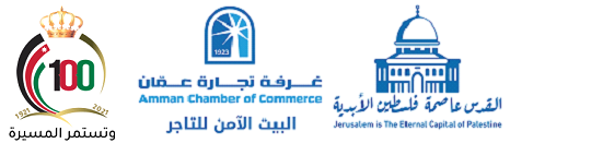 Amman Chamber